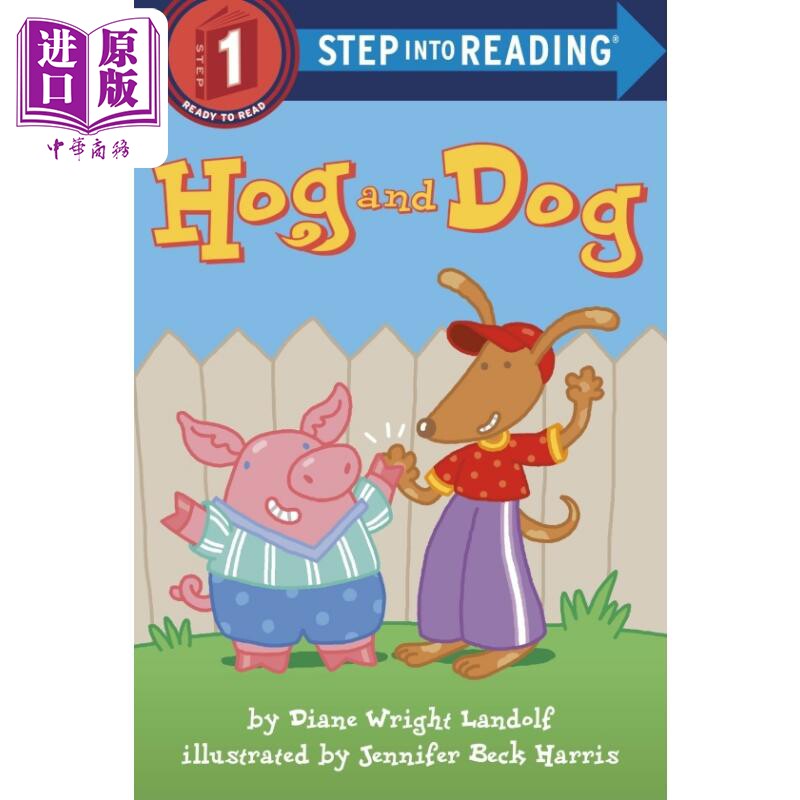 Step into Reading Step 1 Hog And Dog 兰登阅读进阶1：猪和狗 英文原版 儿童绘本 分级阅读 Diane Wright Landolf【中商原?