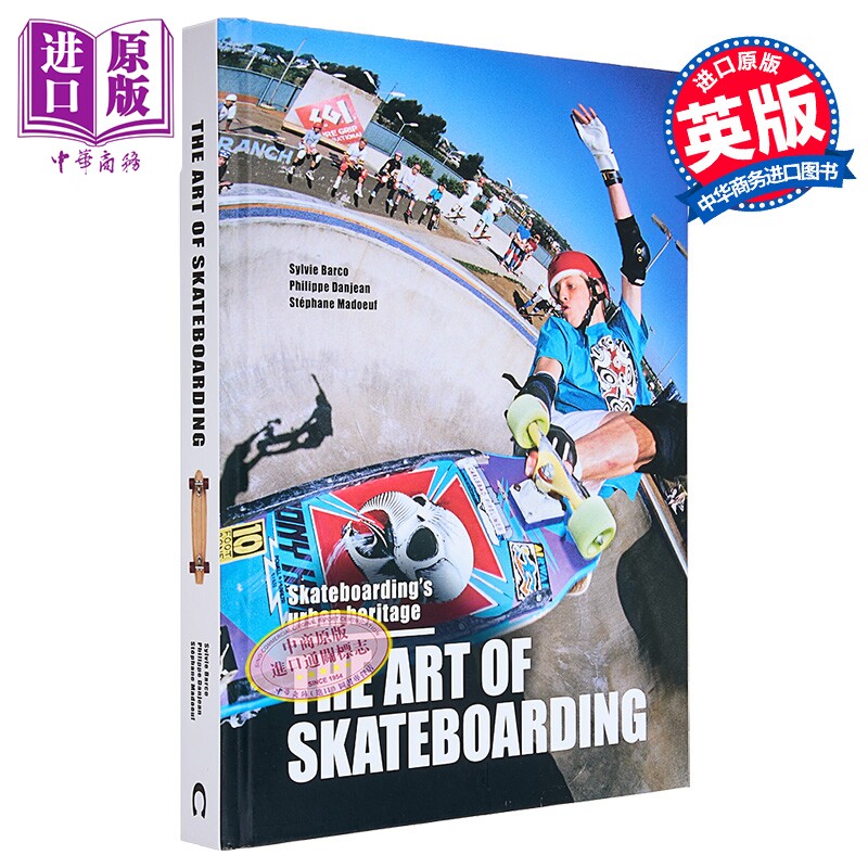 滑板艺术 滑板的城市遗产 The Art of Skateboarding Skateboardings urban heritage 英文原版 Sylvie Barco【中商原版】
