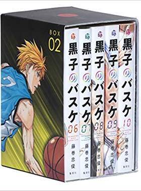 现货 黑子的篮球 BOX 2 日文原版 黒子のバスケ BOX 2 藤巻忠俊 影子篮球员 中商原版
