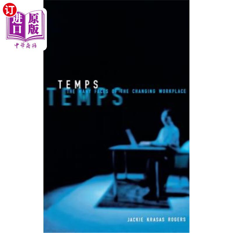 海外直订Temps 时间