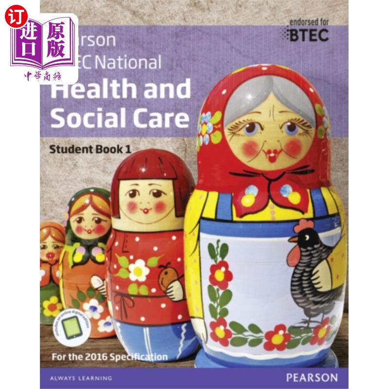 海外直订BTEC National Health and Social Care Student Boo... BTEC国家卫生和社会保健学生书1
