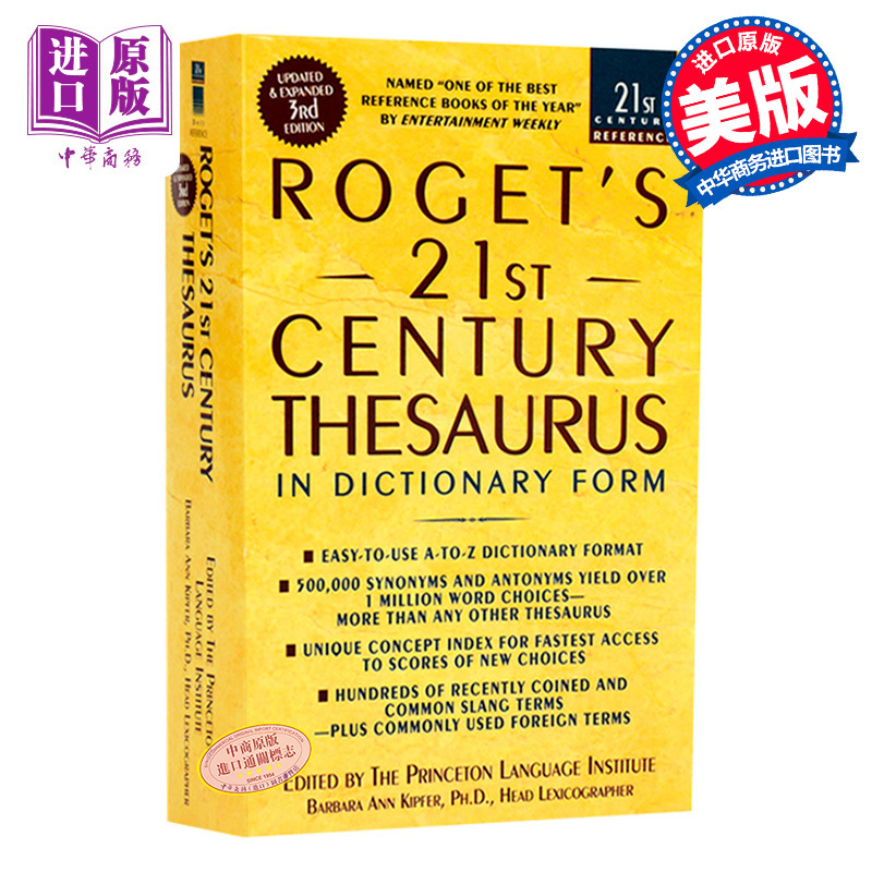 中商原版 罗氏21世纪字典词典 Roget's 21st Century Thesaurus 罗热英英字典 国外英语写作学习工具书词库 搭英语写作同义词 书籍/杂志/报纸 原版其它 原图主图