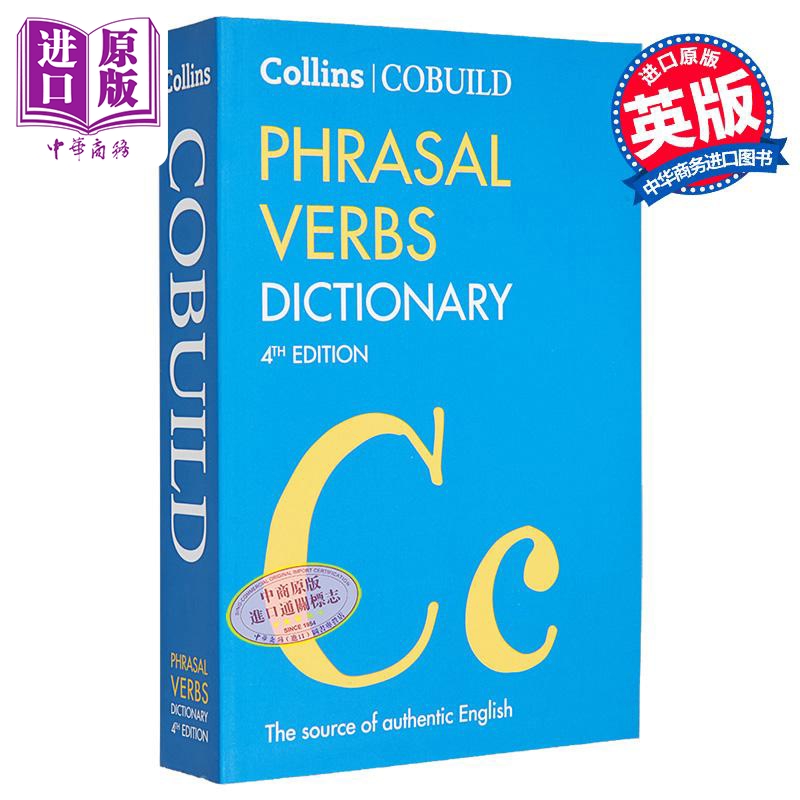 Collins COBUILD Phrasal Verbs Dictionary (Fourth edition) 柯林斯短语动词词典（第四版）英文原版  Collins【中商原版】