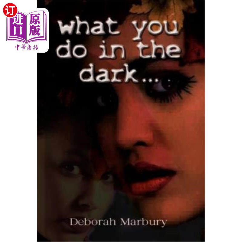 海外直订what you do in the dark: a novel by Deborah Marbury 你在黑暗中做什么：黛博拉·马布里的小说