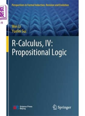 海外直订R-Calculus, IV: Propositional Logic 微积分，4:命题逻辑