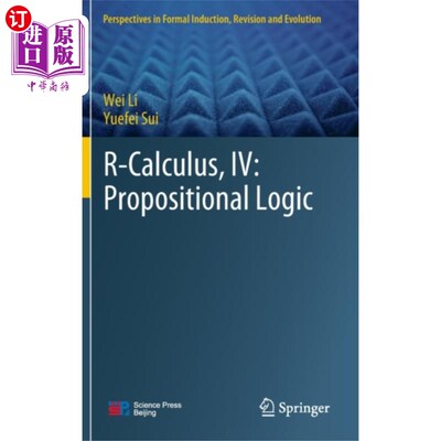 海外直订R-Calculus, IV: Propositional Logic 微积分，4:命题逻辑