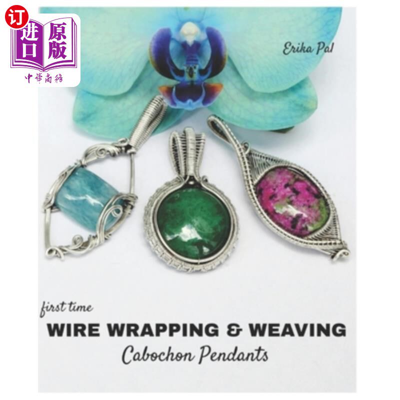 海外直订First Time Wire Wrapping & Weaving Cabochon Pendants: 12 Complete Tutorials, Int 第一次电线缠绕和编织圆形吊