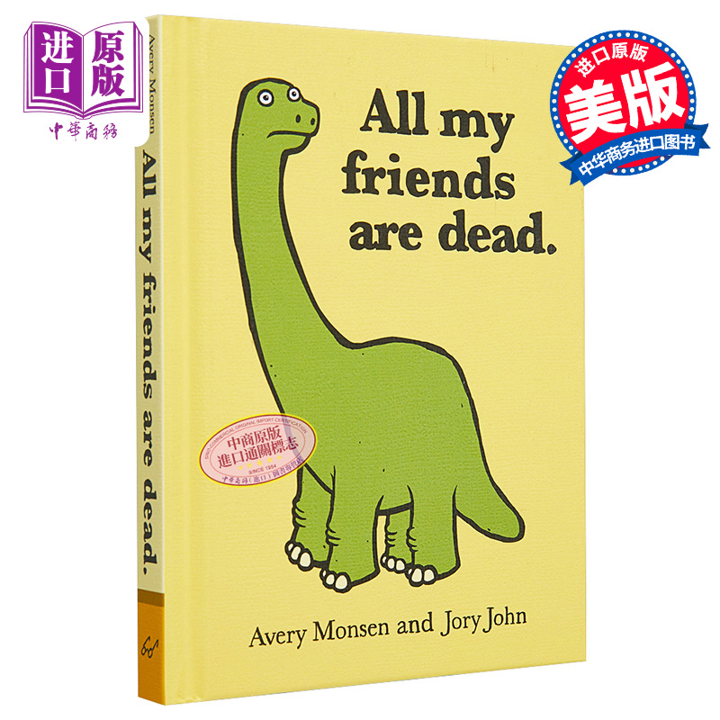 我所有的朋友都死了 英文原版 All My Friends Are Dead Jory John Avery Monsen 幽默暖萌图画绘本