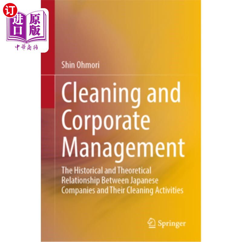 海外直订Cleaning and Corporate Management: The Historical and Theoretical Relationship B 清洁与企业管理:日本公司及