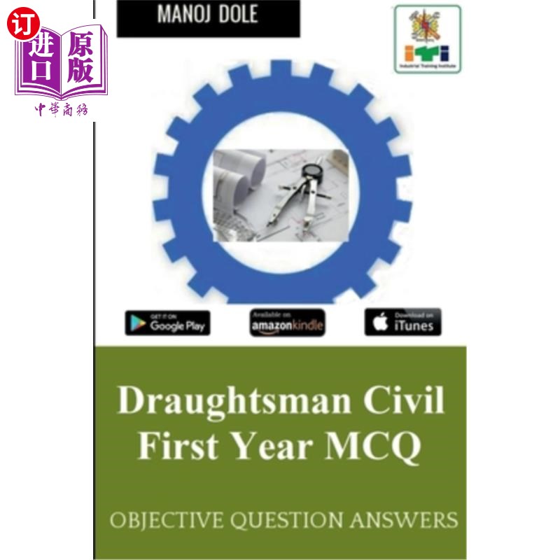 海外直订Draughtsman Civil First Year MCQ 制图员土木第一年MCQ