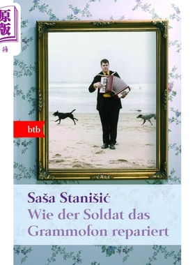 【德文版】德国文学 斯坦尼西奇 士兵如何修理留声机 Wie der Soldat das Grammofon repariert Sasa【中商原版】