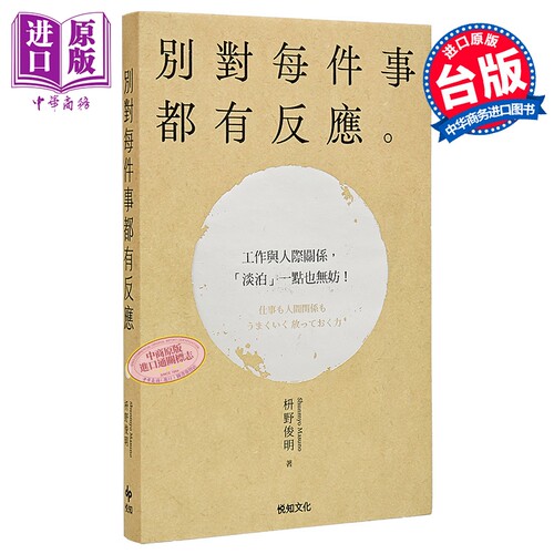 12月下旬到货