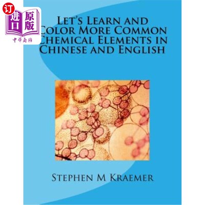 海外直订Let's Learn and Color More Common Chemical Elements in Chinese and English 让我们学习中文和英文中更多常见的