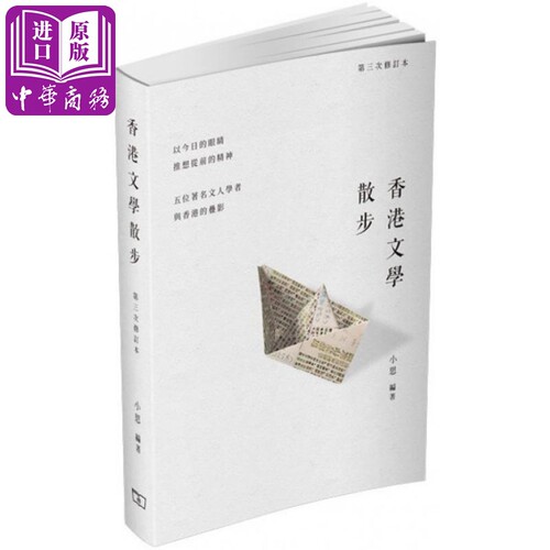 8月上旬到货