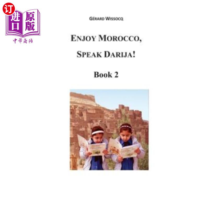 海外直订Enjoy Morocco, Speak Darija! Book 2: Moroccan Dialectal Arabic - Advanced Course 享受摩洛哥，说达里加语！第
