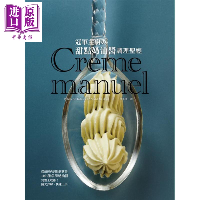11月下旬到货