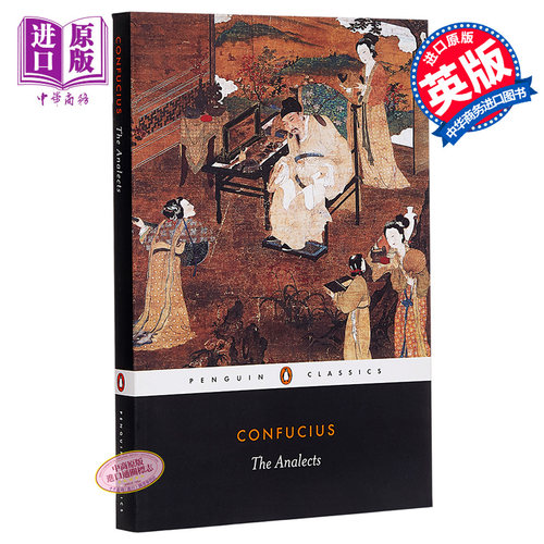 孔子 论语 英文原版 企鹅黑经典 The Analects Confucius 孔子论语原著论语正版论语英文版 中国古代文学
