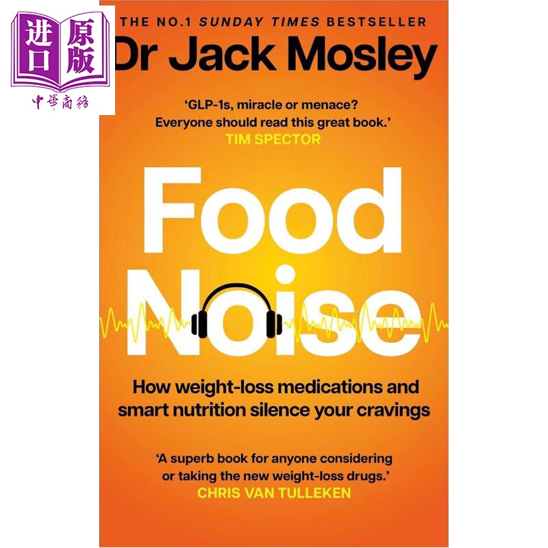 食物噪音 如何通过减肥药物和智能营养来抑制你的食欲 Michael Mosley儿子新作 Food Noise Jack Mosley【中商原版】