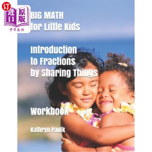 海外直订BIG MATH for Little Kids: Introduction to Fractions by Sharing Things (Workbook) 《幼儿大数学:分享分数入门