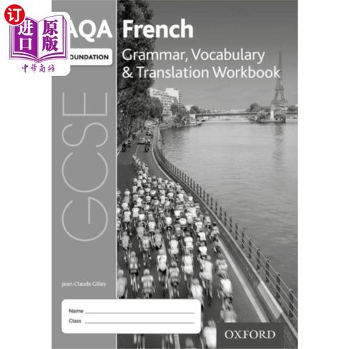 海外直订AQA GCSE French Foundation Grammar, Vocabulary &... AQA GCSE法语基础语法、词汇和翻译练习册(一套8本)