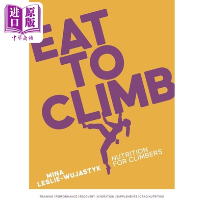 为攀岩而吃 攀岩者营养指南 Eat to Climb Nutrition for climbers 英文原版 Mina Leslie Wujastyk 【中商原版】