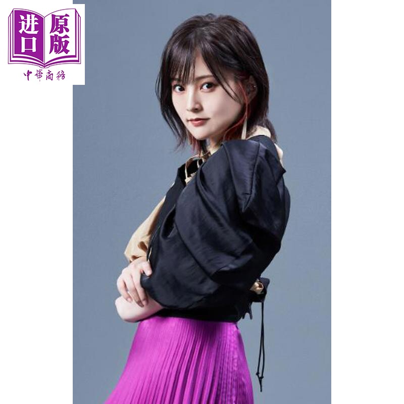 预售 山本彩10周年纪念写真集 AKB48 日文原版日韩 The 10th 山本彩ソロデビュー10周年ANNIVERSARY BOOK【中商原版】