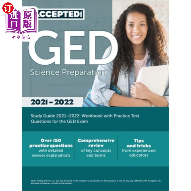 海外直订GED Science Preparation Study Guide 2021-2022: Workbook with Practice Test Quest 《GED科学准备学习