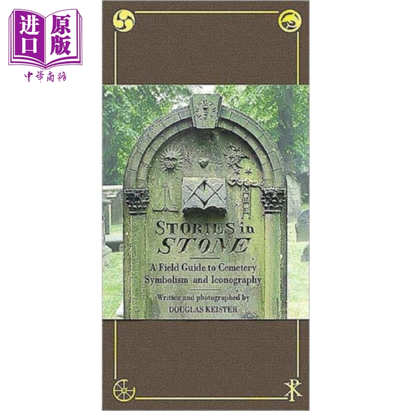 石中故事 墓地象征符号指南 英文原版 Stories in Stone Guide to Cemetery Symbolism Douglas Keister【中商原版】