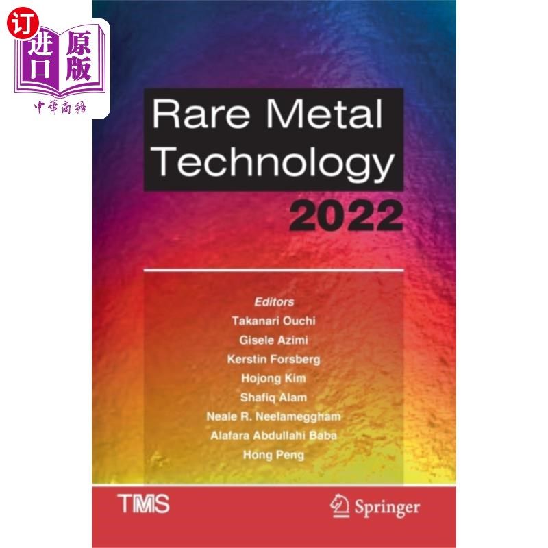 海外直订Rare Metal Technology 2022 稀有金属技术2022