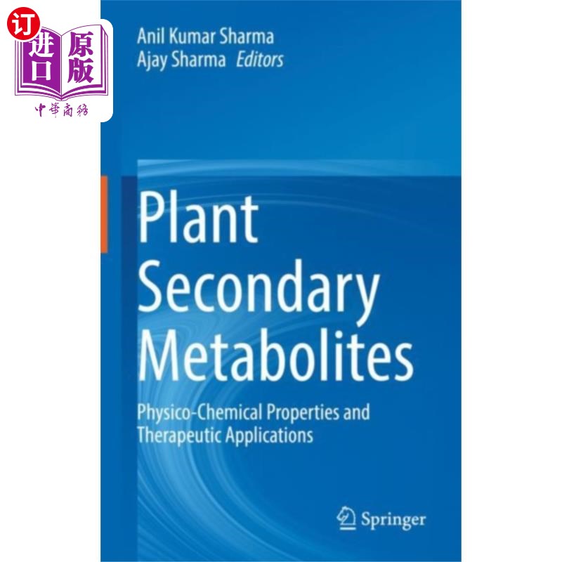 海外直订医药图书Plant Secondary Metabolites 植物次生代谢产物 书籍/杂志/报纸 科普读物/自然科学/技术类原版书 原图主图