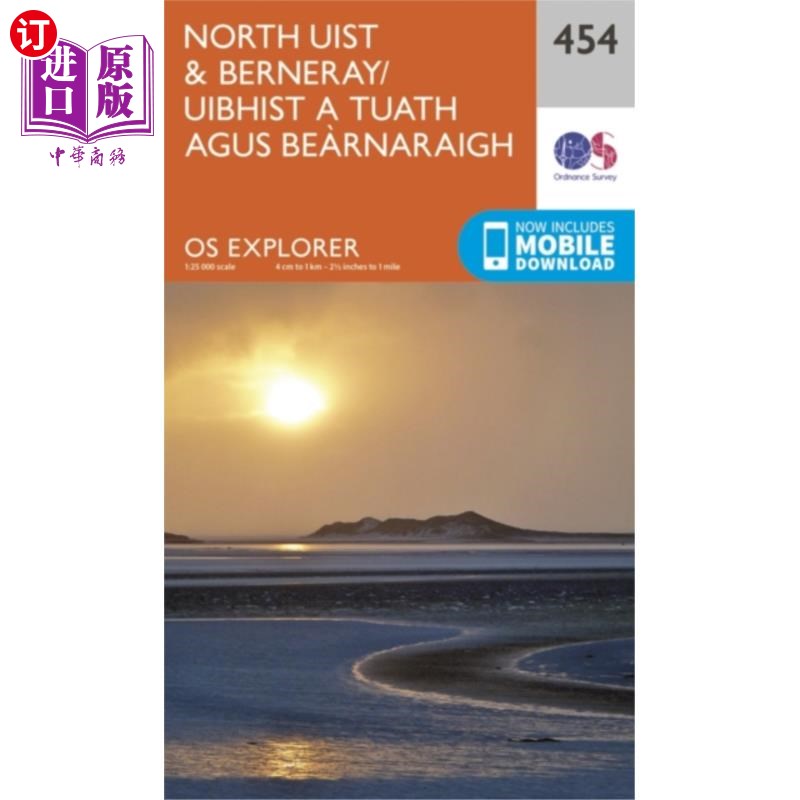 海外直订North Uist and Berneray/Uibhist a Tuath Agus Bea... 北尤伊斯特和伯内雷/北尤伊斯特和布里索尔