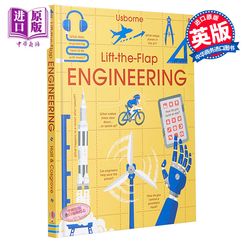 现货 lift-the-flap engineering 尤斯伯恩翻翻学机械学 儿童科普绘本