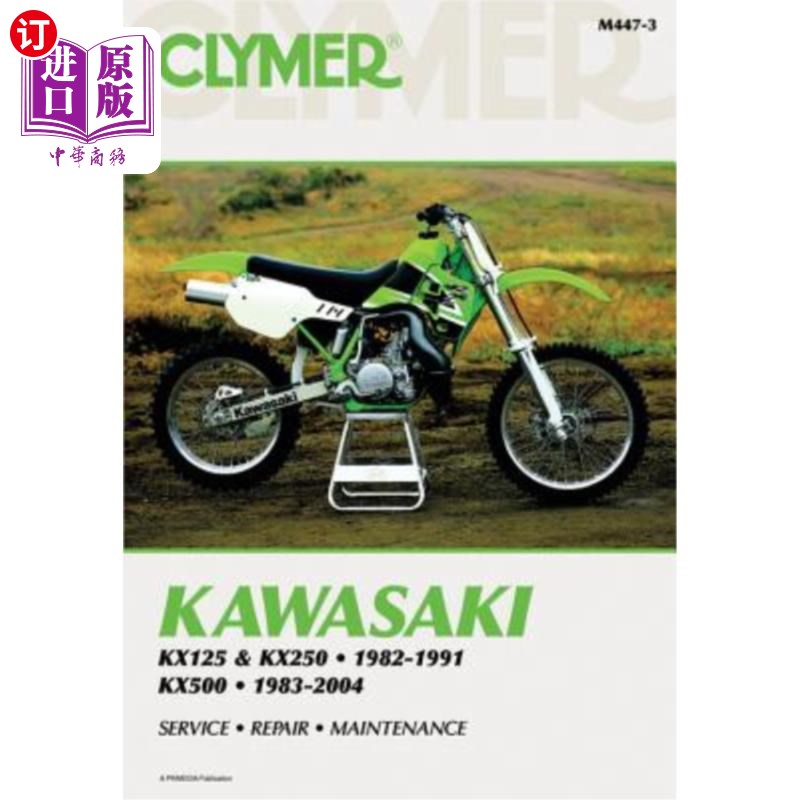 海外直订Kawasaki Kx125 & Kx250 1982-1991, Kx500 1983-2004 川崎Kx125和Kx250 1982-1991,Kx500 1983-2004