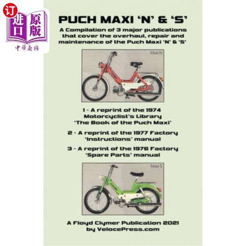 海外直订Puch Maxi 'n' & 's' a Compilation of 3 Major Overhaul, Repair and Maintenance Pu Puch Maxi