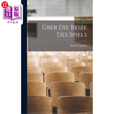 海外直订über Die Reize Des Spiels 游戏的魅力