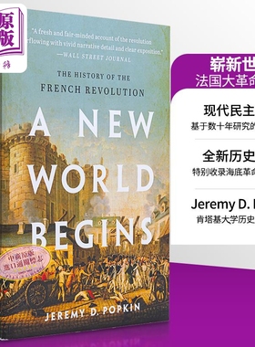 崭新世界 法国大革命历史 A New World Begins History of the French Revolution 英文原版 Jeremy Popkin【中商原版】