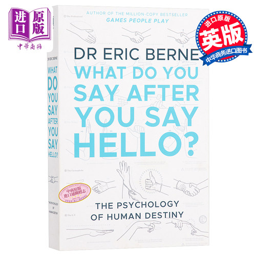 人生脚本 说完你好说什么 英文原版 What Do You Say After You Say Hello Eric Berne【中商原版】