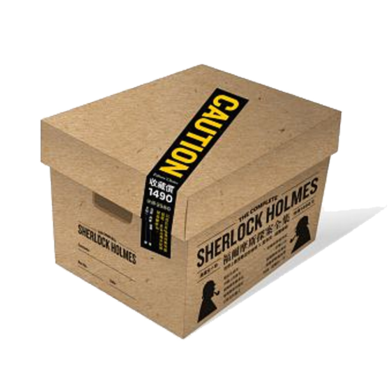 【中商原版】福尔摩斯探案全集(当代英伦风档案盒全新典藏版) 港台原版 脸谱 文学 惊悚 悬疑 破案 侦探