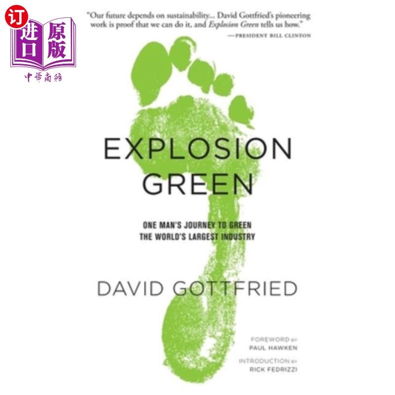 海外直订Explosion Green: One Man's Journey to Green the World's Largest Industry 爆炸的绿色:一个人的绿色之旅世界上