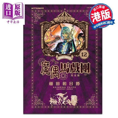 6月上旬到货