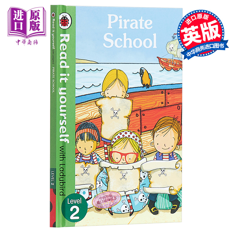 现货小飘虫独立阅读系列:海盗