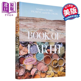 地球之书：赭石 Earth Guide Book Pigment 进口艺术 颜料和原始颜色指南 Color Raw and 中商原版 Ochre