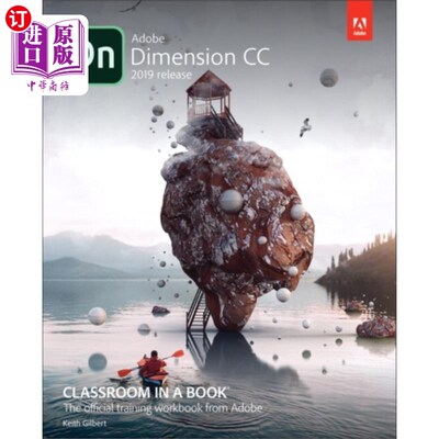 海外直订Adobe Dimension CC Classroom in a Book (2018 rel... 书中的Adobe Dimension CC课堂(2018年发布)
