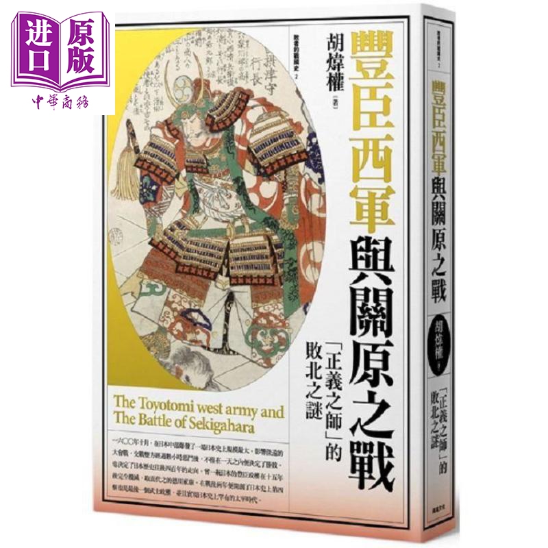 11月下旬到货
