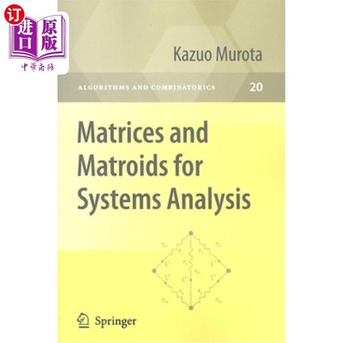 海外直订Matrices and Matroids for Systems Analysis 系统分析的矩阵与拟阵