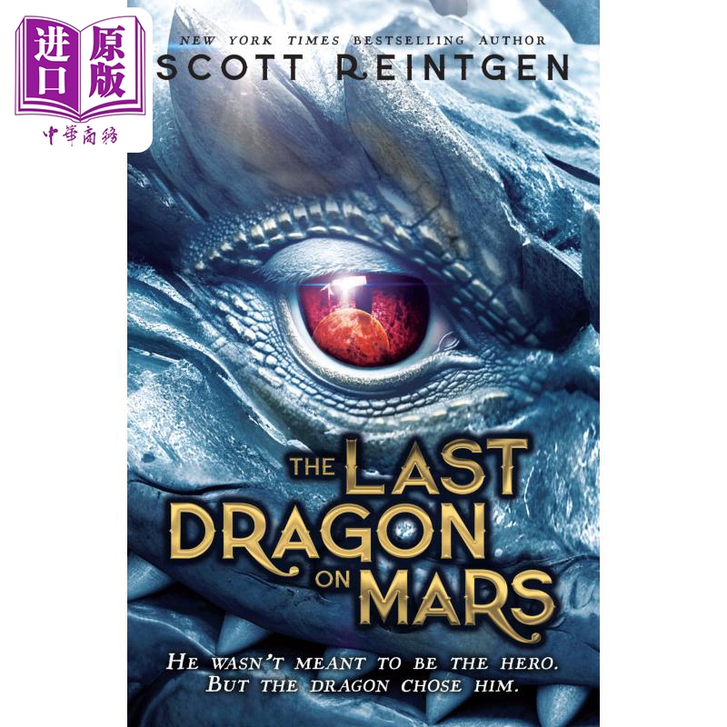 龙船系列 火星上的一条龙 The Last Dragon on Mars 英文原版 Scott Reintgen 青少年文学 奇幻流行小说【中商原版】
