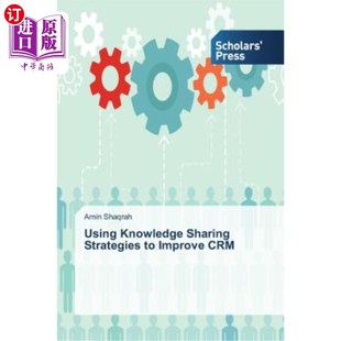Knowledge Strategies CRM 海外直订Using Sharing Improve 运用知识共享策略改善客户关系管理