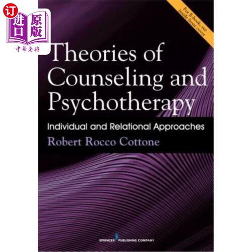 海外直订Theories of Counseling and Psychotherapy: Individual and Relational Approaches 咨询和心理治疗理论：个体和关