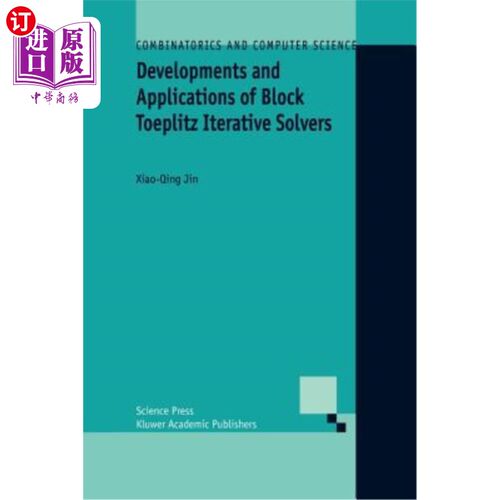 海外直订Developments and Applications of Block Toeplitz Iterative Solvers 分块托普里兹迭代求解器的发展与应用