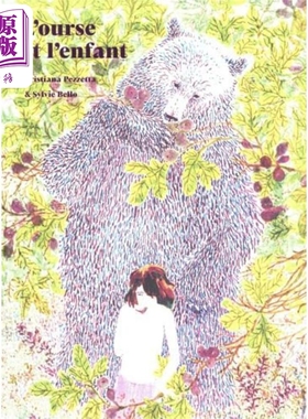 【法文版】法语绘本 熊和小孩 Lourse et lenfant 法文原版 Cristiana Pezzetta Sylvie Bello【中商原版】